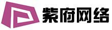 紫府网络动漫网站